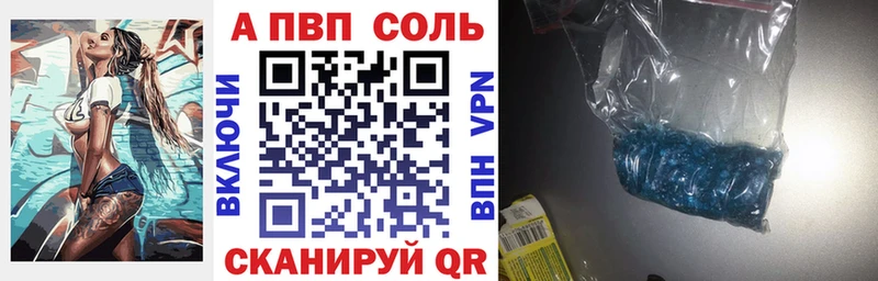 как найти закладки мега маркетплейс A-PVP Соль Усть-Джегута