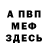 Кокаин Fish Scale Anton Da