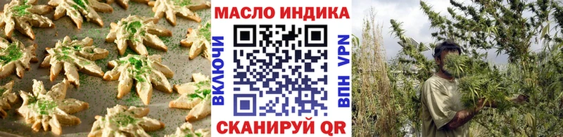 Еда ТГК марихуана  Усть-Джегута 