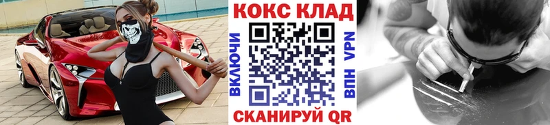 КОКАИН 98%  KRAKEN ссылки  Усть-Джегута 