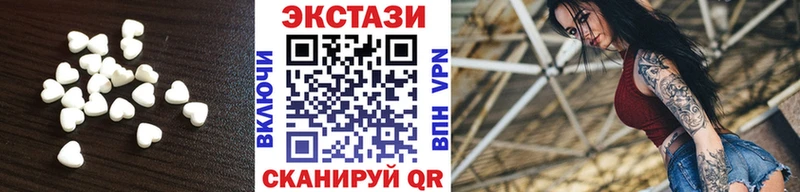 Экстази таблы  Усть-Джегута 