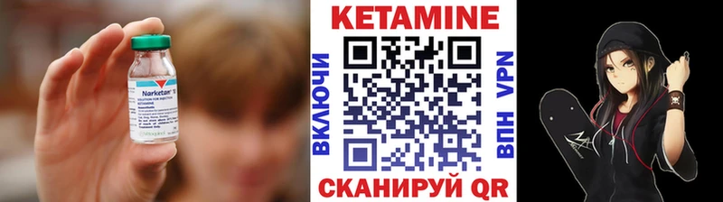 КЕТАМИН ketamine  Усть-Джегута 