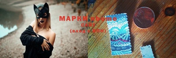 прущая мука Армянск