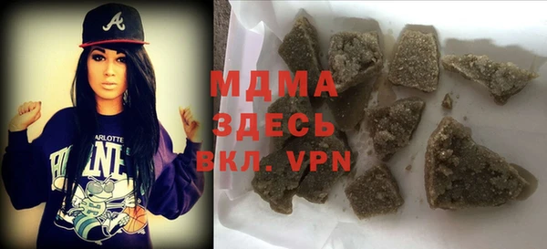 трава Медногорск