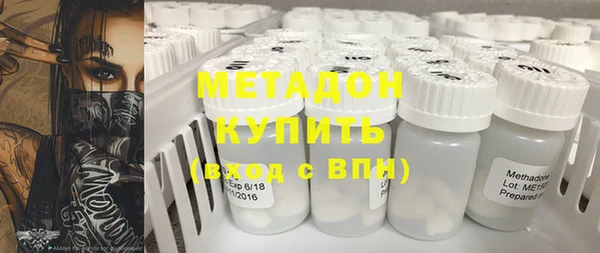 героин Медвежьегорск