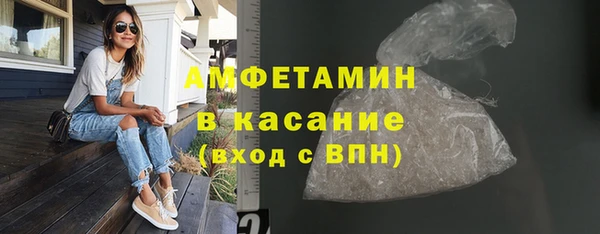 мефедрон Арсеньев