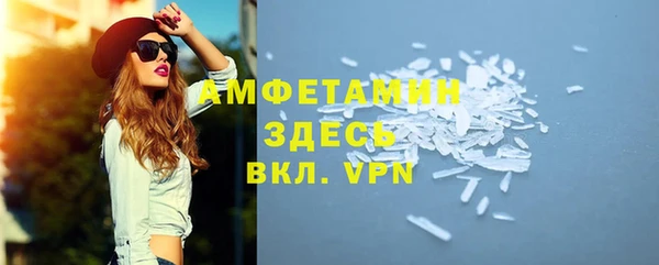 мефедрон Арсеньев