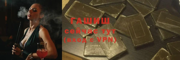 прущая мука Армянск