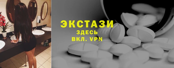 мефедрон Арсеньев