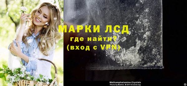 мефедрон Арсеньев