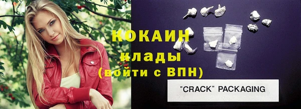мефедрон Арсеньев