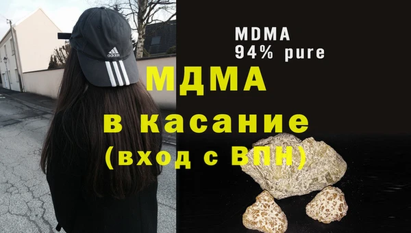 прущая мука Армянск