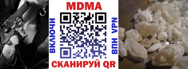 нарко площадка телеграм  Усть-Джегута  МДМА кристаллы 