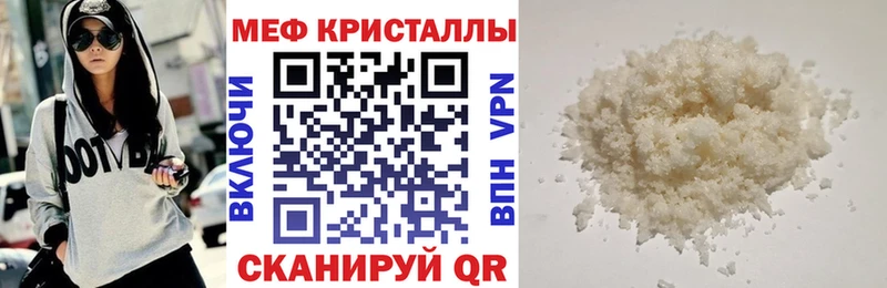 купить  цена  Усть-Джегута  МЯУ-МЯУ VHQ 
