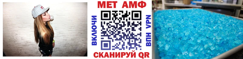 Первитин винт  продажа наркотиков  ОМГ ОМГ tor  Усть-Джегута 