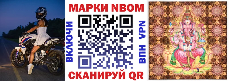 сайты даркнета Telegram  Усть-Джегута  Марки NBOMe 1,8мг 