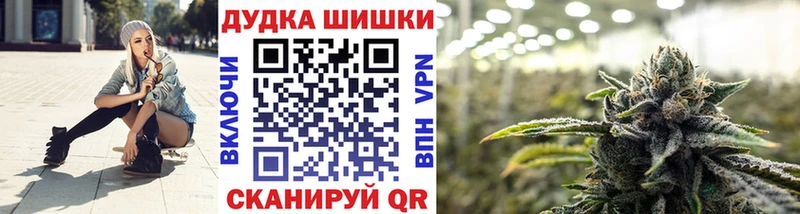 МАРИХУАНА White Widow  наркотики  Усть-Джегута 